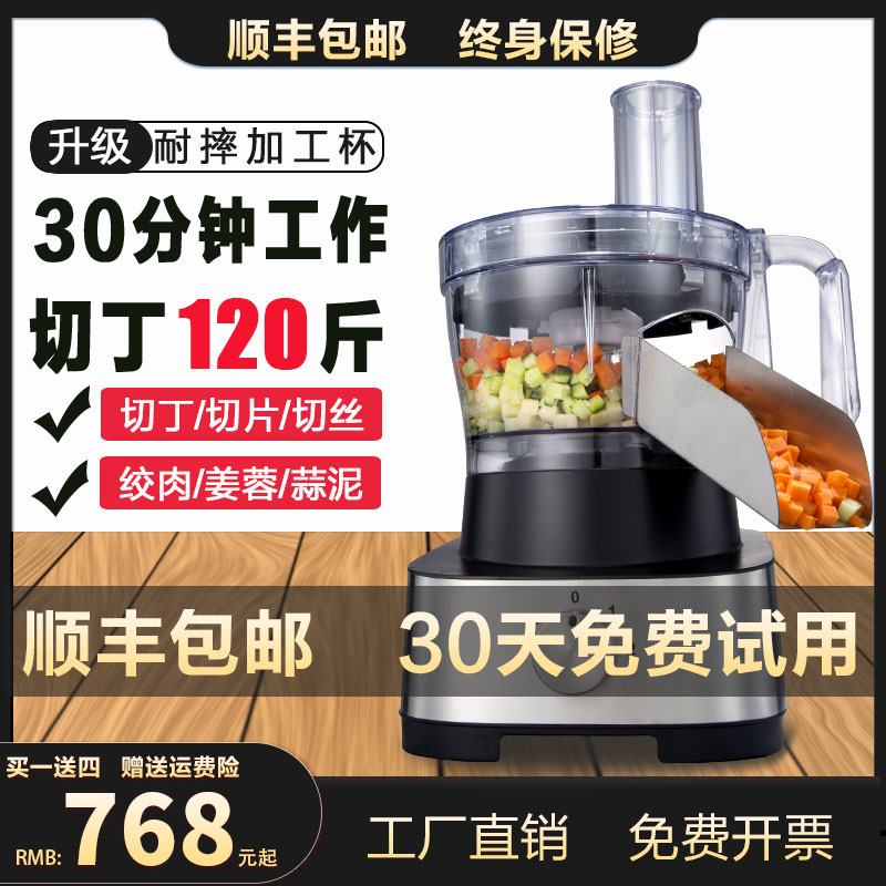 Qihe commercial electric dicing machine Vegetable cutting machine Carrot dicing artifact Potato dicing machine Onion shredding and slicing