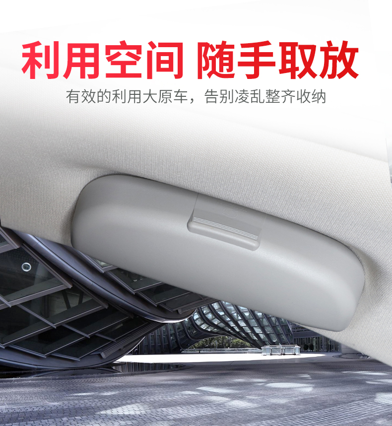 Mitsubishi Outlander Jin Hyun Pajero Wing God Acura Jin Chang xe đặc biệt sửa đổi kính hộp clip cài đặt lossless - Kính râm gọng kính titan