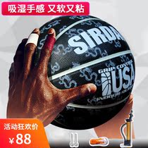 Basketball No 7 ball personality Dragon adult outdoor moisture-absorbing wear-resistant cement ground game training Street student gift