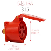 Пять -корр 16а темный выход