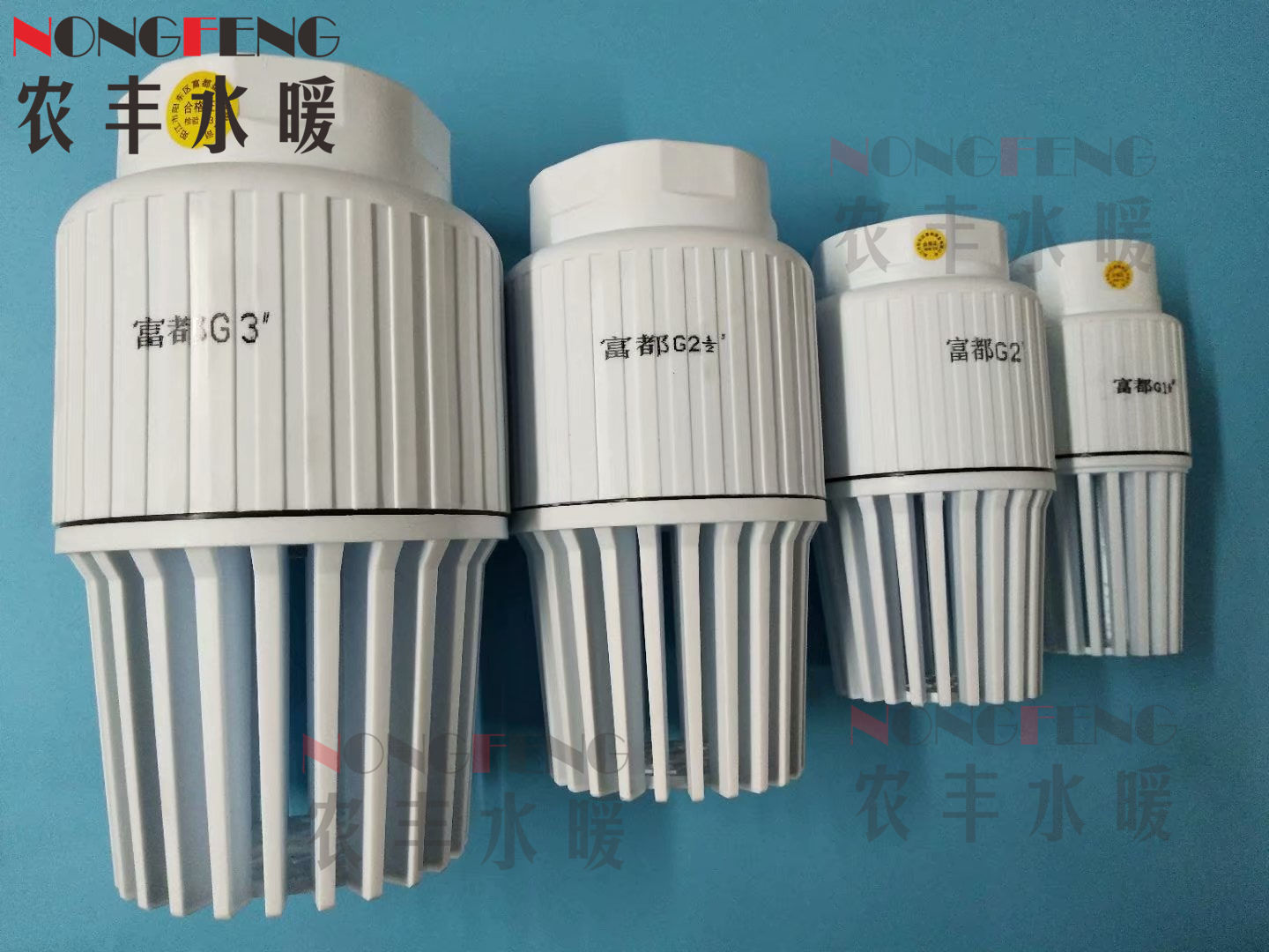 Threaded inner wire bottom valve PVC threaded water pump flower basket type check valve 23 inch inch 41 inch bottom valve Fudu plastic