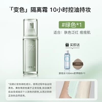 Зеленый 30 г один кусок с одним кусочком