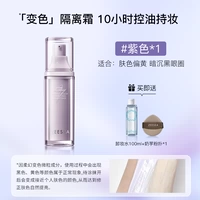 Кусок фиолетового 30 г