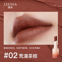 Матовый бархатный туман № 02