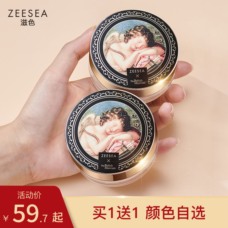 zeesea Zi color Angel powder setting powder oil control lasting not makeup matte delicate waterproof mi fen bing beauty