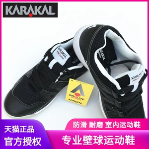 Новая подлинная каракальская обувь бадминтон Профессиональная крытая спортивная обувь продвигается черной