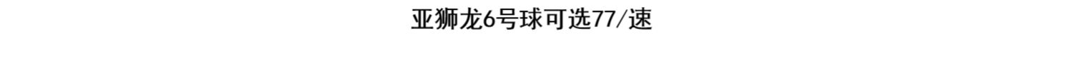 [Một ống] Cầu lông dài châu Á Lion chính hãng RSL SỐ 7 号 / 6 号 / 5 3 号 耐 真 vợt cầu lông adidas