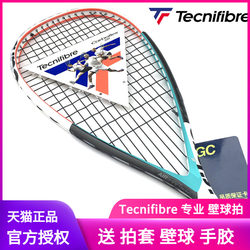 Tecnifibre Tecni 플라잉 스쿼시 라켓 풀 카본 탄소 섬유 CARBOFLEX 125NS AIRSHAFT