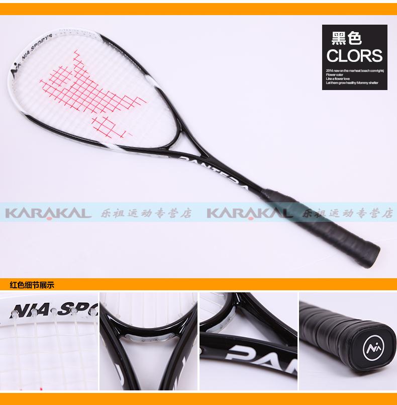 Squash vợt chính hãng siêu nhẹ nam giới và phụ nữ carbon nhôm một người mới bắt đầu NIA squash vợt 瑕疵 gửi gel tay 	một quả bóng tennis 200g