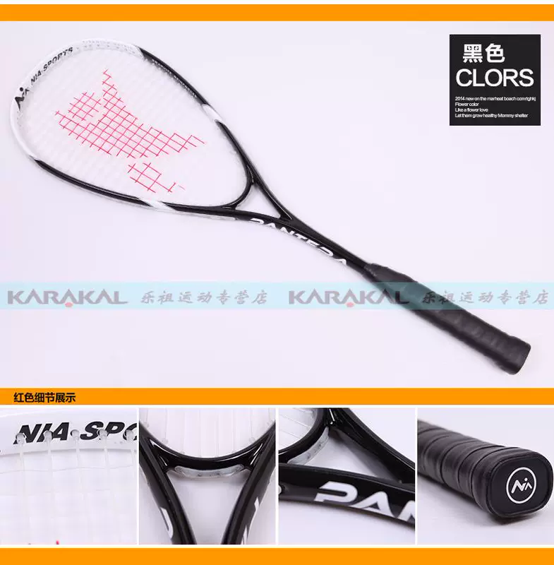 Squash vợt chính hãng siêu nhẹ nam giới và phụ nữ carbon nhôm một người mới bắt đầu NIA squash vợt 瑕疵 gửi gel tay vợt tennis wilson ultra 100l