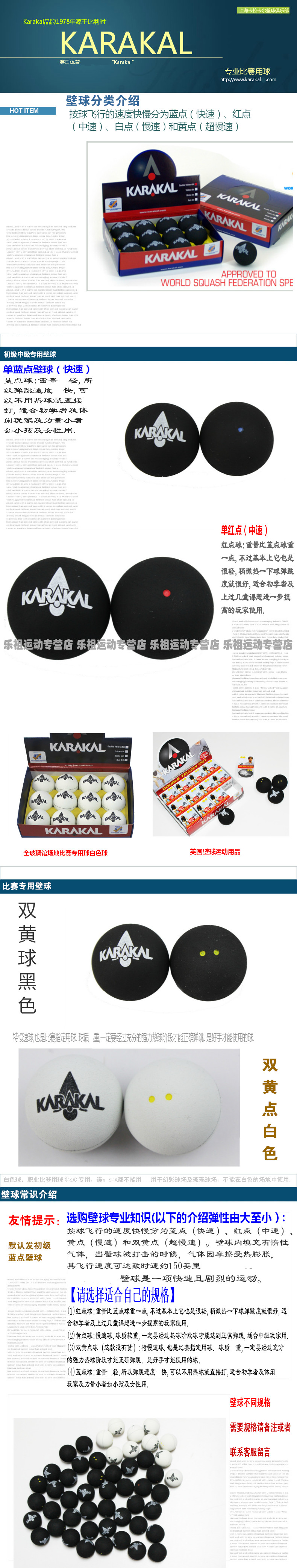 Chính hãng KARAKAL chuyên nghiệp cạnh tranh squash người mới bắt đầu đào tạo bóng chấm màu xanh red dot đôi chấm màu vàng ba vợt tennis wilson pro staff