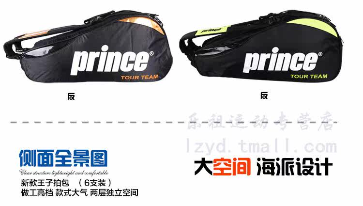 Sac de tennis - Ref 27645 Image 23