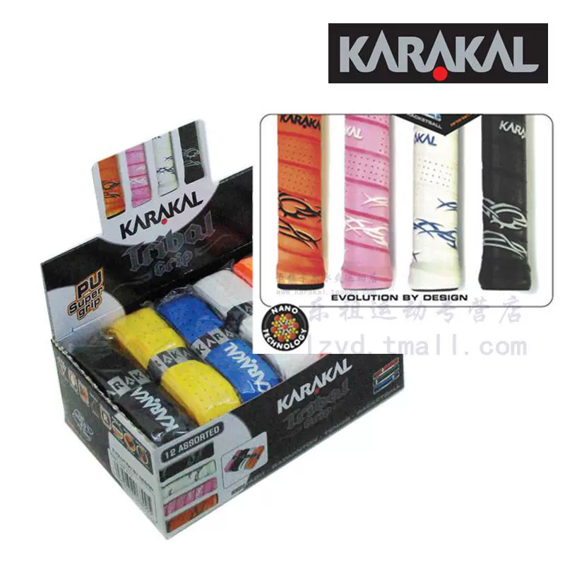 Chính hãng KARAKAL Caracal squash cầu lông tennis gel tay KA680 tribal grain xử lý xử lý da vợt tennis chuyên nghiệp