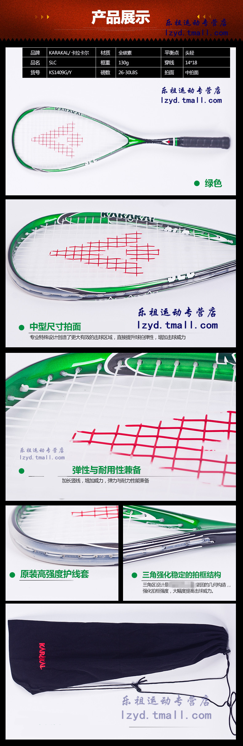 Chính hãng KARAKAL Caracal squash racket siêu nhẹ đầy đủ carbon nam và nữ người mới bắt đầu squash racket SLC gel tay vợt babolat