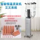 H5 Smart Hemoto