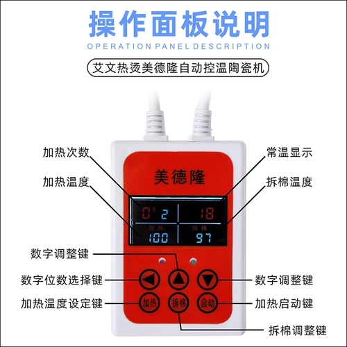 Баффи Айвен Керамика Пермта Машина Гэп -Машина Цифровой Пермт Машина Тепловой Пермин и керамическая цифровая машина термическая машинка пермина