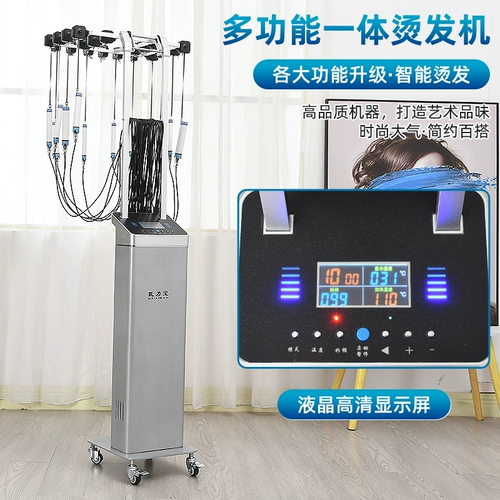 Dalibao H5 Smart Constant Tempret Perm Baidu Maric