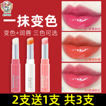 Mandy Lip Balm Color Lip Balm Women Moisturizing and Moisturizing Anti-Dry Crack Waterproof Lip Flagship Store