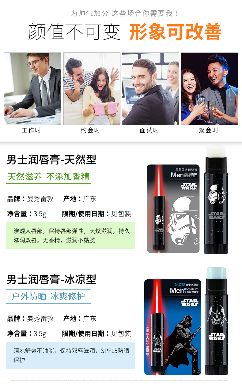 Mentholatum Men Lip Balm mùa xuân và mùa hè dưỡng ẩm Chống khô dưỡng ẩm Hydrating White Anti-crack Colorless Lip Oil - Son môi bbia màu 12