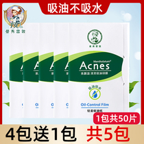 Manxiu Leidun Oil-absorbing Paper Facial Green Film Clean Shrinkage Pores Control Oil Absorbing Face Paper Spring and Summer