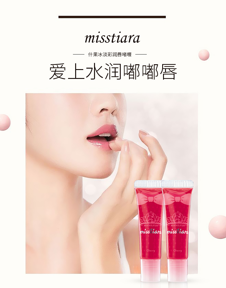 Mentholatum son dưỡng môi màu son dưỡng ẩm dưỡng ẩm cơ bản chống khô son bóng hàng đầu cửa hàng chính hãng - Son môi bảng son merzy
