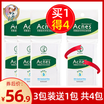 Manxiu Leiden oil-absorbing paper facial female oil control autumn and winter male skin cleansing anti-acne refreshing green film to remove oil and shrink pores