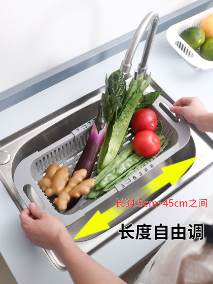 Expandable Draining Basket, Vegetable Washing Basket, Fruit Storage Basket, Kitchen Sink Dishwashing Rack, Plastic