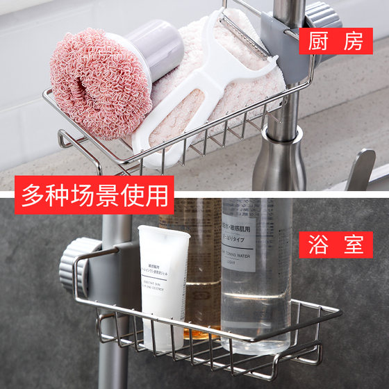 Kitchen Stainless Steel No-Drill Faucet Storage Rack, Draining Organizer, Space-Saving Sink Storage Solution