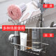 Kitchen Stainless Steel No-Drill Faucet Storage Rack, Draining Organizer, Space-Saving Sink Storage Solution
