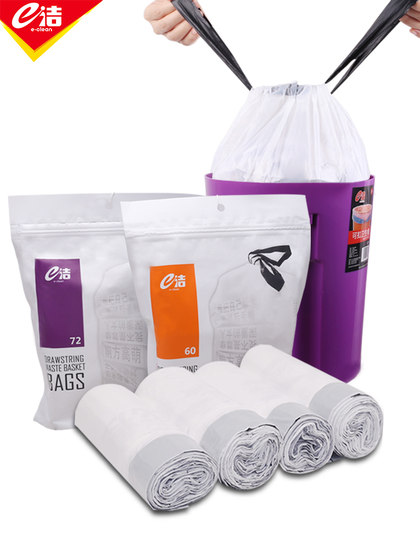 Automatic Closing Garbage Bags, Thickened Household Drawstring Disposable Plastic Bags, Sorting Bags, Large Size, Popular Online
