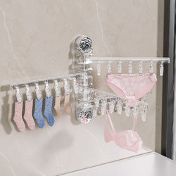 Haoyijia Suction Cup Sock Drying Rack, Sock and Underwear Drying Rack with Multiple Clips, Balcony Foldable Sock Drying Tool