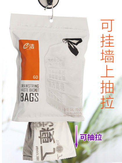 Automatic Closing Garbage Bags, Thickened Household Drawstring Disposable Plastic Bags, Sorting Bags, Large Size, Popular Online