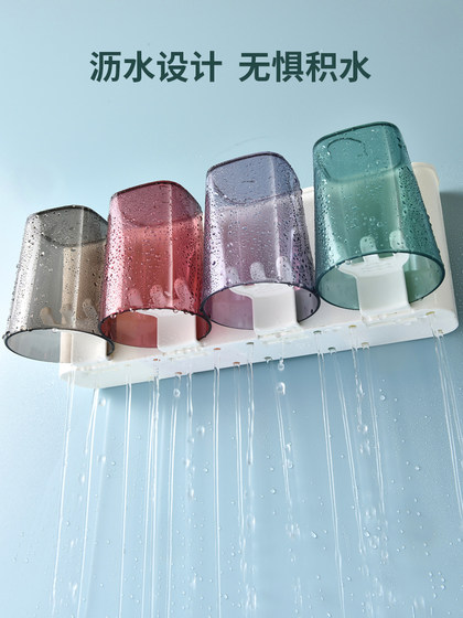 Toothbrush Holder, No-Drill Mouthwash Cup, Toothbrush Cup, Wall-Mounted Bathroom Storage Box, Toothbrush Set