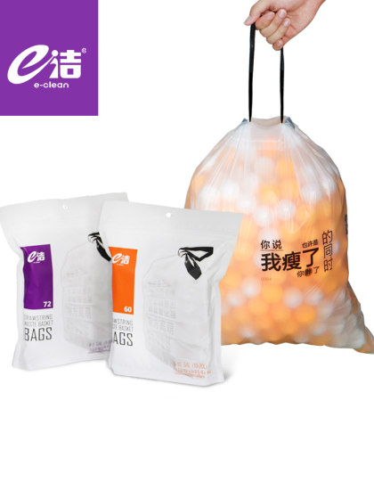 Automatic Closing Garbage Bags, Thickened Household Drawstring Disposable Plastic Bags, Sorting Bags, Large Size, Popular Online