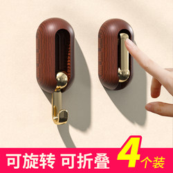 Traceless Hook Adhesive Strong Load-Bearing Adhesive Hook Kitchen Bathroom Entrance Wall Door Hanging Clothes Key Without Punching