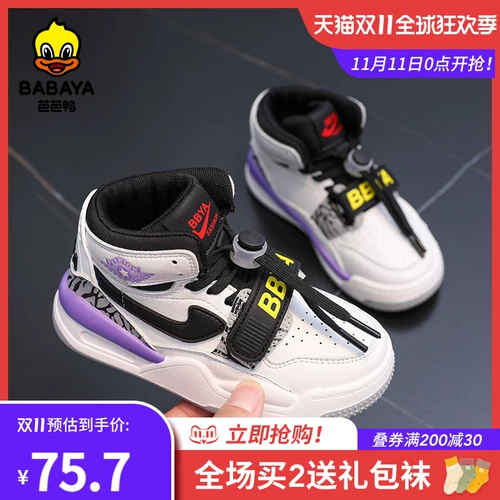 Air jordan, детская спортивная обувь для мальчиков, баскетбольные кроссовки, высокая повседневная обувь, мягкая подошва, 2022, новая коллекция