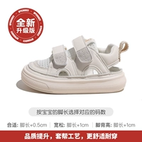 Ми Бай (модель обновления)