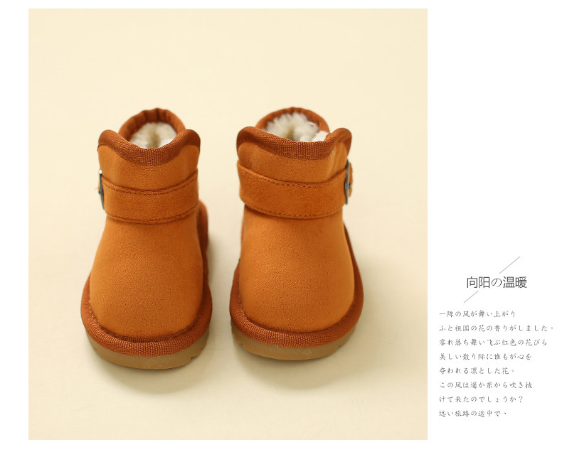 Chaussures enfants en autre ronde suture de voiture pour hiver - semelle tendon - Ref 1038371 Image 17