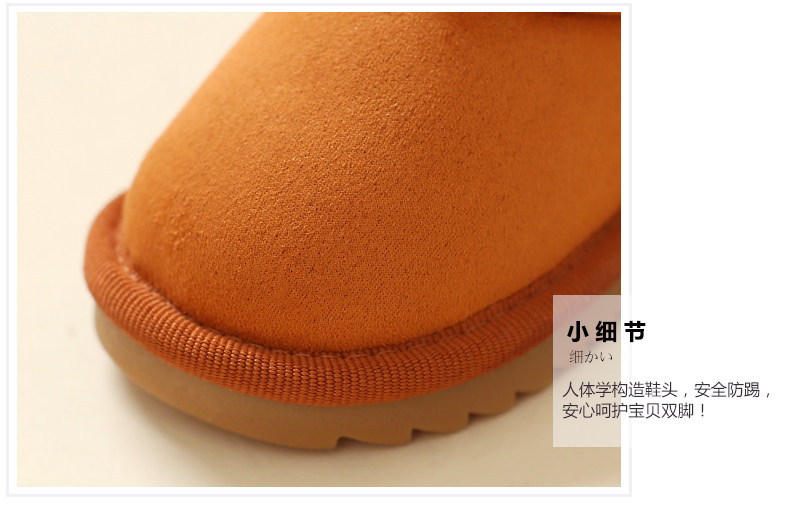 Chaussures enfants en autre ronde suture de voiture pour hiver - semelle tendon - Ref 1038371 Image 13