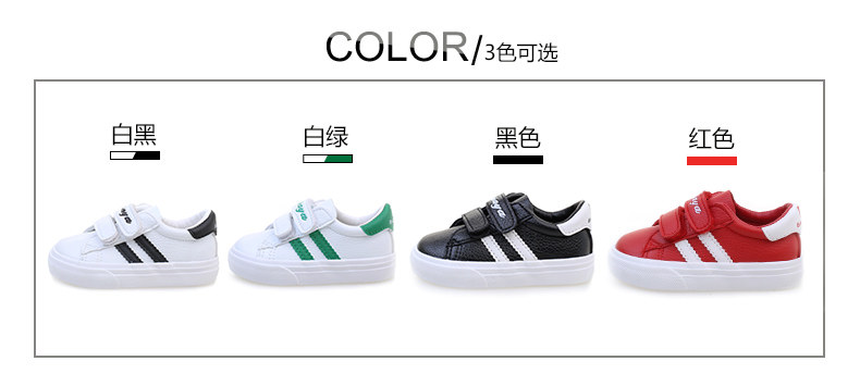 Chaussures enfants en similicuir suture de voiture pour printemps - Ref 1037409 Image 9