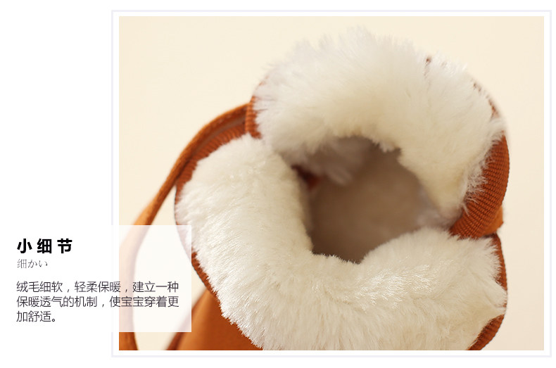 Chaussures enfants en autre ronde suture de voiture pour hiver - semelle tendon - Ref 1038371 Image 14