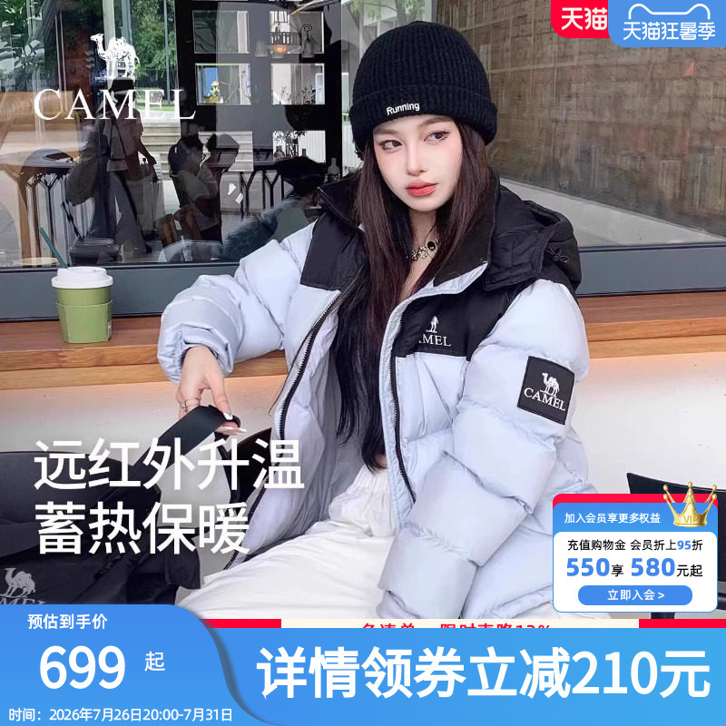 CAMEL Camel down Jacket for Women Winter Heat Reflective Warm Thick Hooded Puffer Short Coat