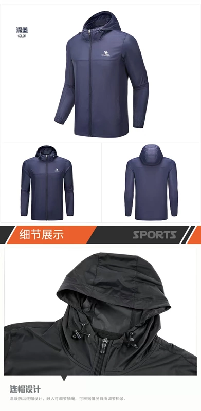 Áo khoác trench-lông thể thao lạc đà Áo khoác trench-up đứng nhẹ 2018 mới thoải mái cho nam