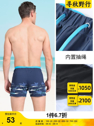 Штаны, накладки на углы, двухэтажный купальник, профессиональные шорты для плавания, коллекция 2023