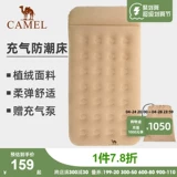 Надувной матрас для домашнего использования, автоматическая палатка антистресс «Суслик», дорожный кушон, увеличенная толщина