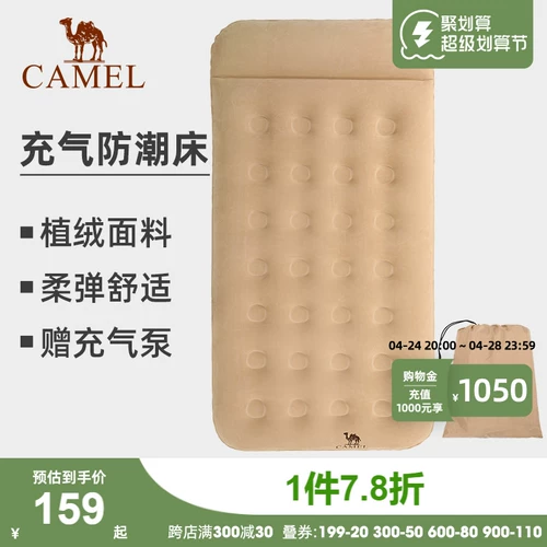 Надувной матрас для домашнего использования, автоматическая палатка антистресс «Суслик», дорожный кушон, увеличенная толщина