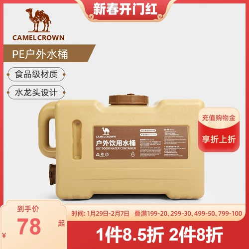 Изысканное вместительное и большое портативное ведро для кемпинга для умывания