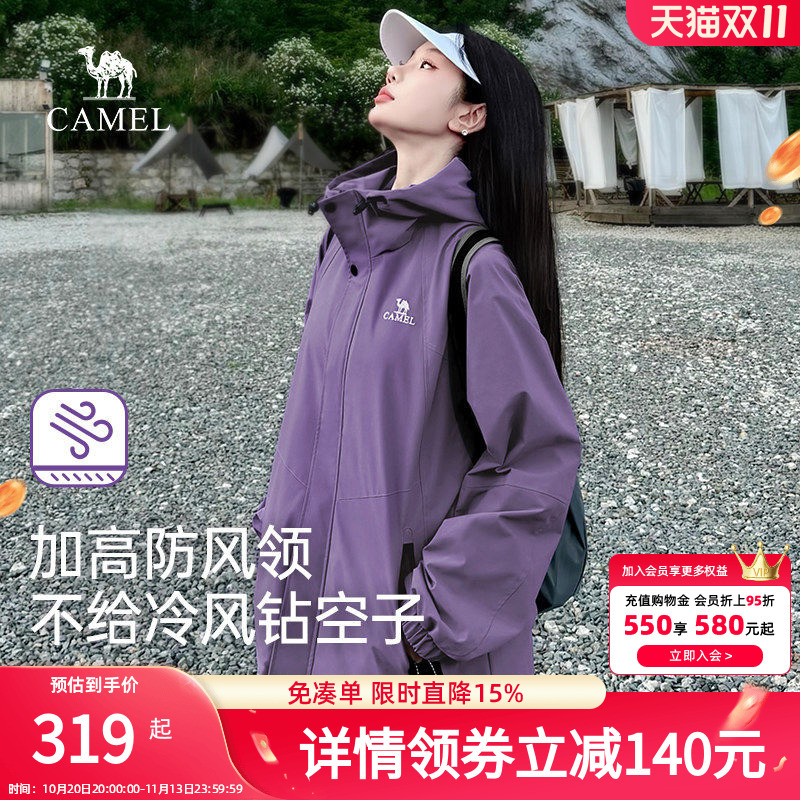 [Same Style as Dilraba] Camel Mountain Sea Jacket Women's 2026 Autumn/Winter Purple Outdoor Workwear Windproof Coat
