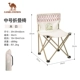 163001-3, Mi Bai, Medium Printed Model
