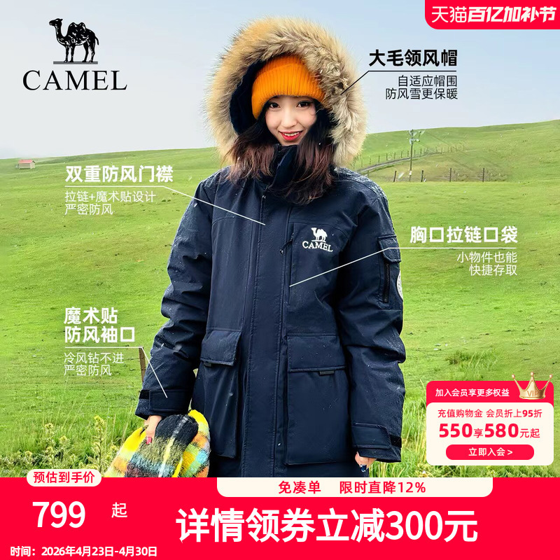 Camel Women's Workwear Parka down Jacket 2025 Winter New Windproof Thickened Warm Large Fur Collar down Coat